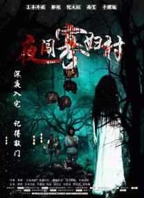 路边新娘泰剧国语全集免费观看