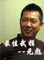 路边新娘泰剧国语全集免费观看